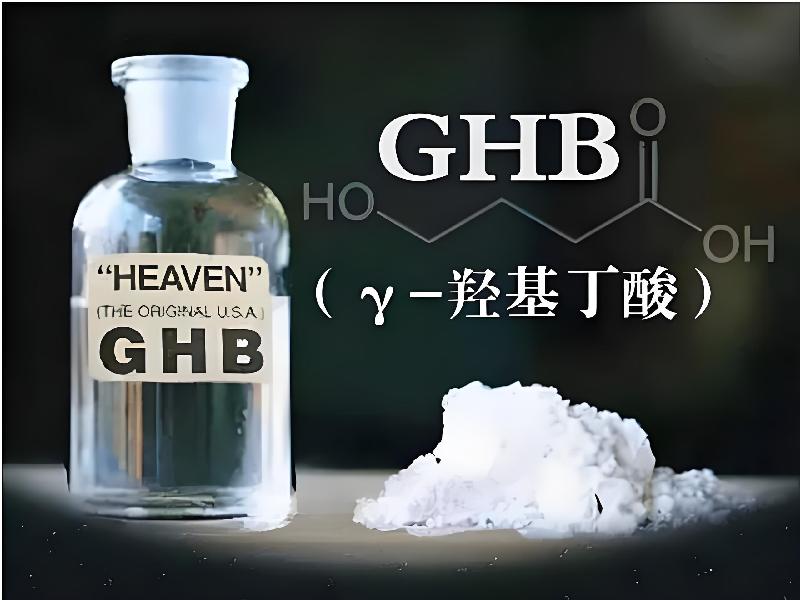 成人催药迷用品8080-Gi型号